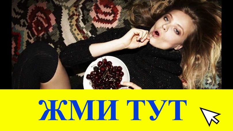 Купить наркотики в Михайлове